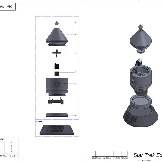 Exoscalpel_Instruction_Color_1.jpg Star Trek - Part 1 - 11 Printable models - STL - Commercial Use
