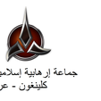 Drapeau_IKA.png Islamo-Klingon-Arab Terrorist Group