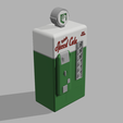 SpeedCola-1.png PERK MACHINE: CLASSIC PACK- 3D PRINTABLE - CALL OF DUTY ZOMBIES