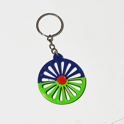 1.png Gypsy wheel key ring