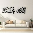 img3.jpg Allah Muhammad Wall Art
