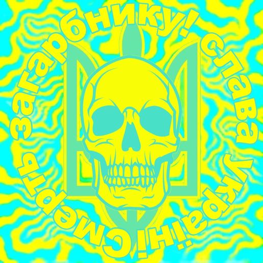 Смерть загарбнику! слава україні! Death to the invader!glory to ukraine! 3D model