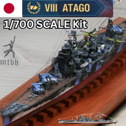 Amazon | 1/700 WW II 日本海軍 呉式 カタパルトセット 海魂