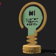 custom-trophy-design.jpg The Bulb Trophy 💡🏆 (customizable)