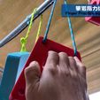 Wei Biao Ti -3.jpg finger gym para escalada en roca