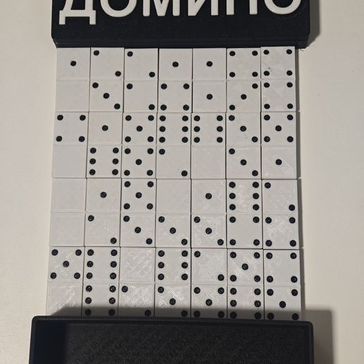 dominoes