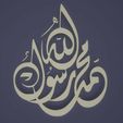 Screenshot_3.jpg Islamic calligraphy