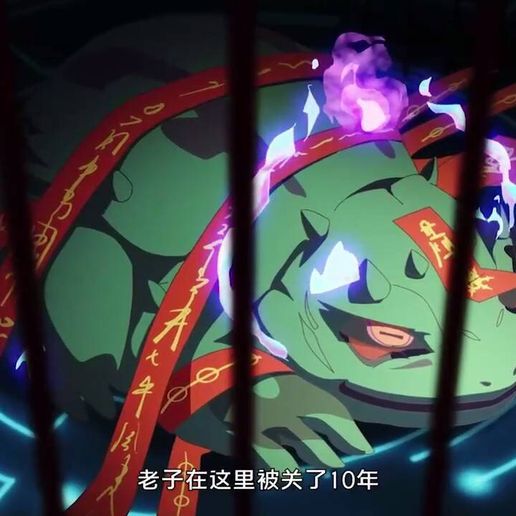 🤴 Jab-Jab from anime Daily Life of the Immortal King・ OBJ File