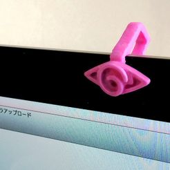 3d-printed-imac-camera-cover.jpg Fichier STL gratuit Cache Webcam EyeMac・Modèle à télécharger et à imprimer en 3D