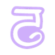5.stl disney - alphabet font - cookie cutter
