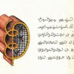 codex_seraphinianus__8_.JPG codex seraphinianus_Bird cage design