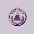 03.jpg stamp seal with Masonic symbols