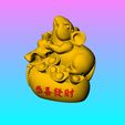 鼠年恭喜发财摆件 1-1.jpg China Year of the Rat Fortune Decoration 1