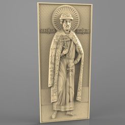 Dmitriy_Donskoy.jpg Dmitriy_Donskoy religious art