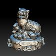 2021-12-29_162245.jpg Good luck in the Year of the Tiger-Fully recruiting money ornaments 2