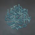 Arabic-calligraphy-wall-art-3D-model-Relief-5.jpg Arabic Calligraphy in 3D Relief