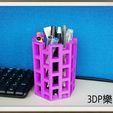 586949400077030380.jpg violet pen container