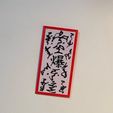 2e2a2633-24d4-4dd1-b6e2-477577ce7993.jpg SIGILLO ESPLOSIVO (NARUTO) #COSPLAYXCULTS