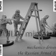 untitled.226_1.jpg Mechanics-drivers of the Armed Forces of the Russian Federation