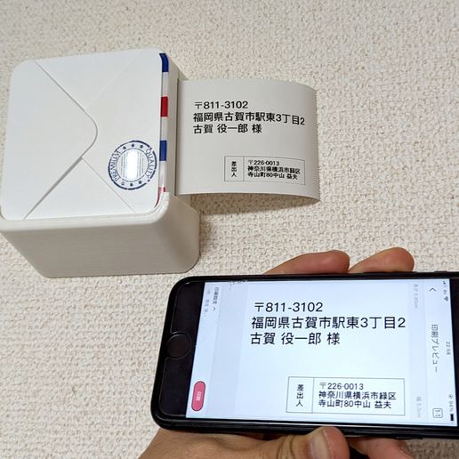 4810a107-5bb0-4536-bd4d-164c168a5261.jpg Phomemo M02S Wall Mount with Stapler or Screws