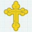 ICXC-Orthodox-Cross.jpg ICXC Orthodox/Catholic Cross