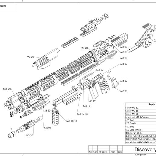 Discovery_Rifle_Instruction_M_2.jpg Star Trek - Part 1 - 11 Printable models - STL - Commercial Use