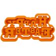 container_cookie-cutter-3d-printing-279938.jpg Cookie cutter