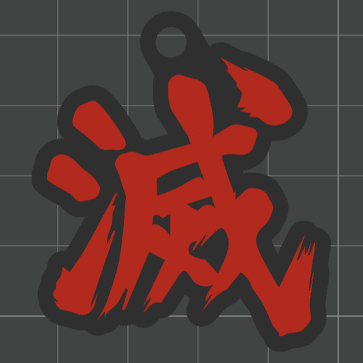 KEYCHAIN EVIL RYU - STREET FIGHTER