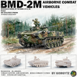 untitled00.png BMD-2M