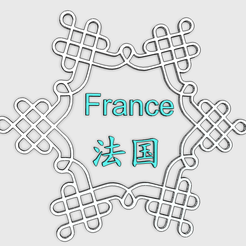 noeud-chinois-image.png Fichier STL France, jeux olympiques d'hiver de pékin.・Design imprimable en 3D à télécharger
