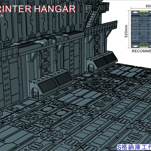 🏛️ H7 HANGAR MAIN AREA・ 3D File for ・Cults