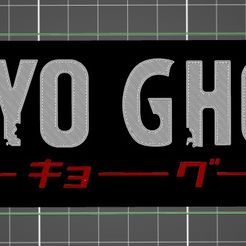 TK.jpg STL file Multicolor Tokyo Ghoul Anime Logo・3D printable model to download