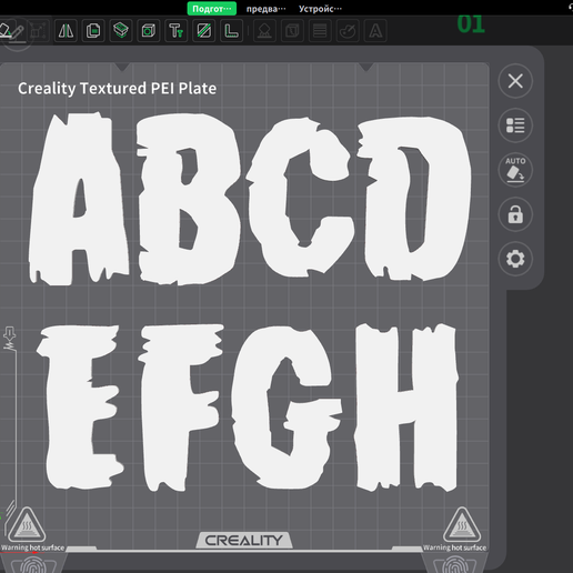 YoungFrankenstein_Letters - 3D model önizlemesi