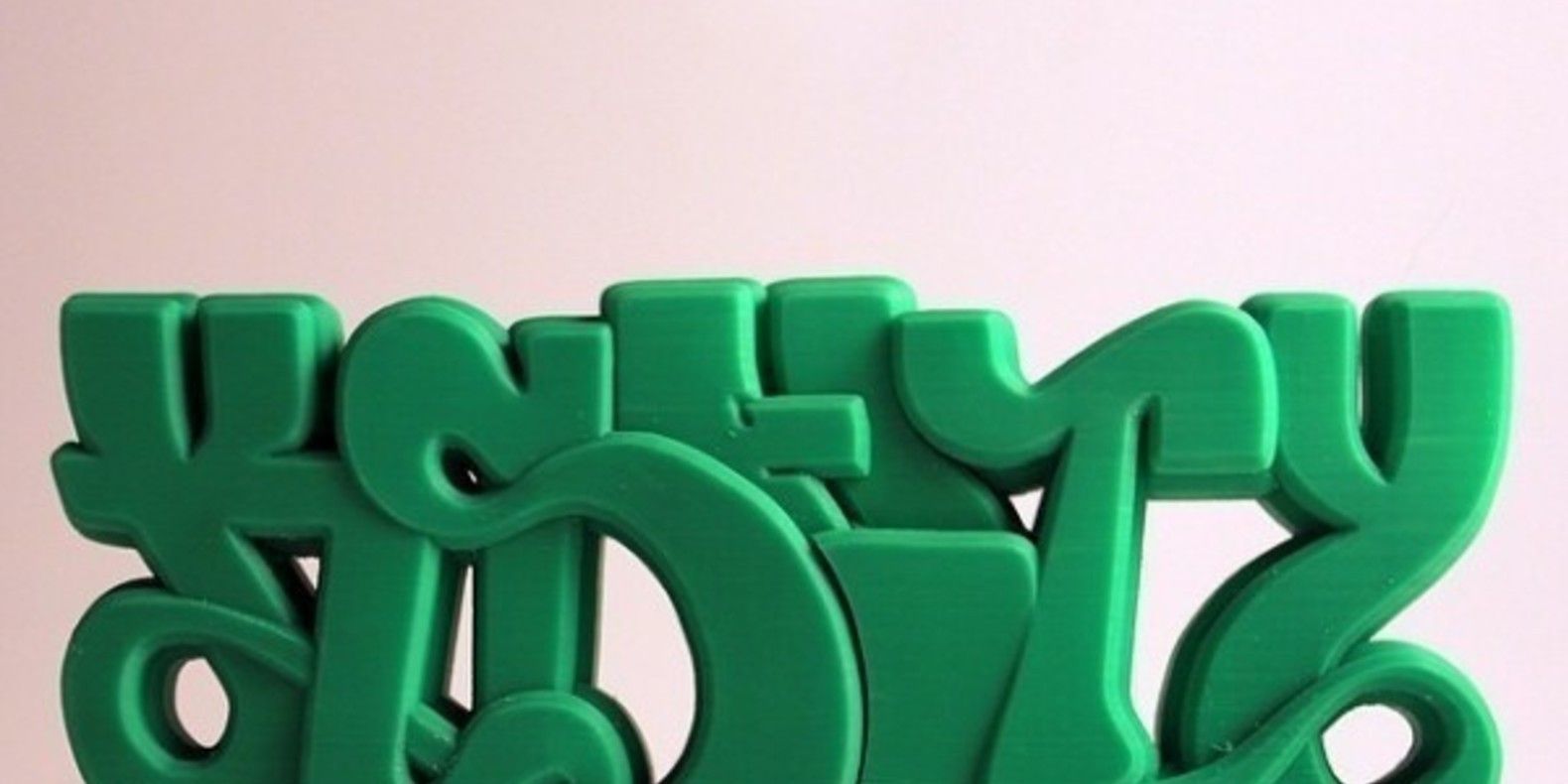 11 Graffiti imprimé en 3D A