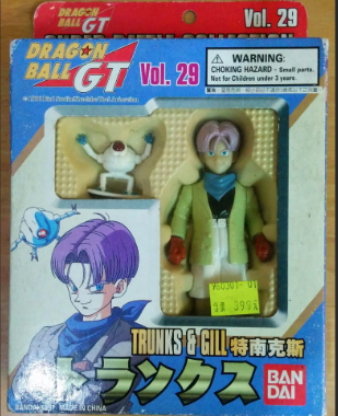 Trunks and Gill Super Battle Collection Vol 29 Dragon Ball GT