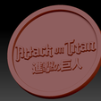 Attack on titans 06.png 7 Attack On Titan Medallions