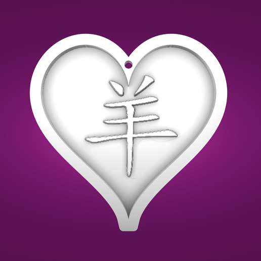 Key pendant, heart, Chinese calender, Ram 3D model