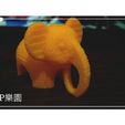 3f2d9b5859eda87b11fb9af966616493_preview_featured.jpg Voxel 3D Model ~Elephant ~