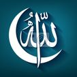 allah.jpg الله Arabic script Allah