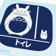 totoro-toilet-sign-tinker.png Totoro Bathroom Sign