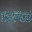 arabic-calligraphy-6.jpg Arabic Calligraphy in 3D Printing