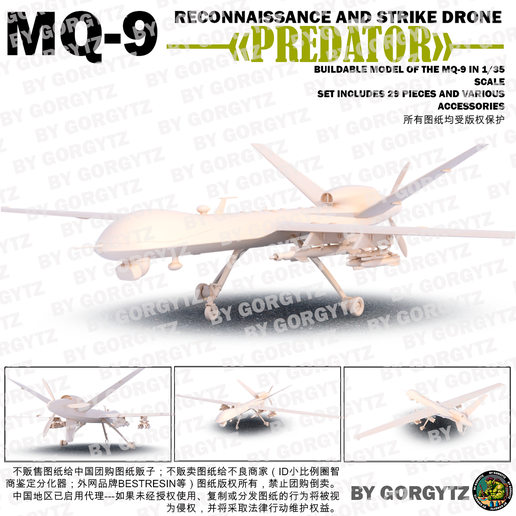 untitled00.png MQ-9 Predator