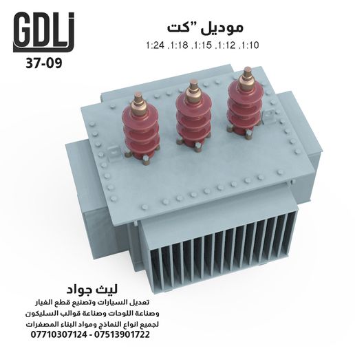 276387.jpg High voltage power transformer