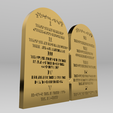 Shapr-Image-2023-04-04-190458.png The Ten Commandments list, God Words written on  tablets, flexi joint, print in place, 2 models hollow text, relief text