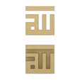 ALLAH-11.JPG Allah name in 4 kufic fonts