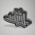 Soy-Luna-P-bajo-relieve.png Cookie Cutter - Cookie Cutter - Soy Luna Logo SMALL, MEDIUM & LARGE