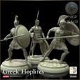 720X720-release-hoplites-6.jpg Greek Hoplites - Shield of the Oracle