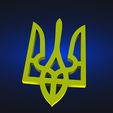 ukrainian-blazon.jpg Ukrainian falcon blazon