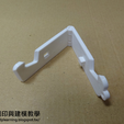 Capture d’écran 2017-01-17 à 14.54.56.png Free STL file Foldable phone stand・3D printing model to download, robinfang