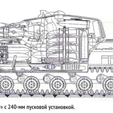 279-240.png Object 279 missile tank for 15mm wargames